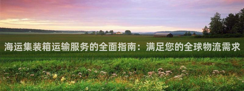 710公海赌赌船有总代理吗