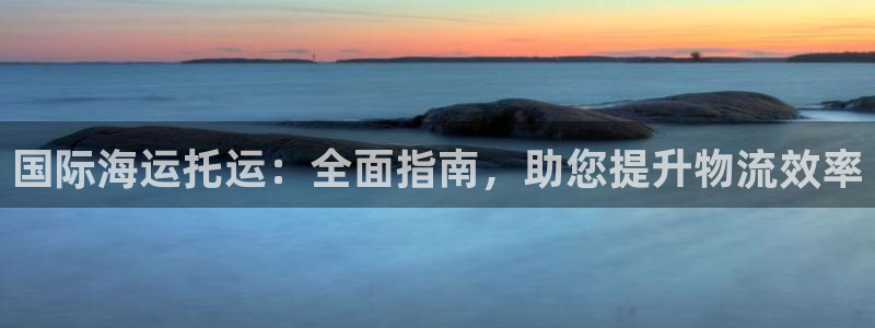 公海赌博是什么意思
