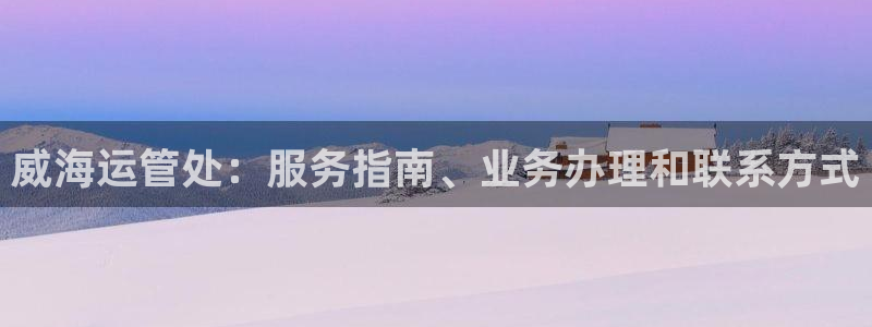 欢迎你来到公海赌