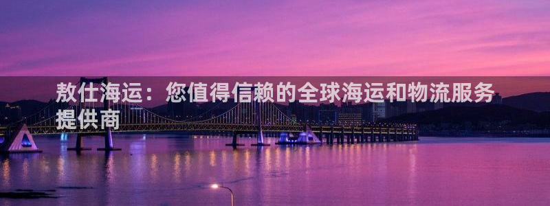 欢迎来到 公园