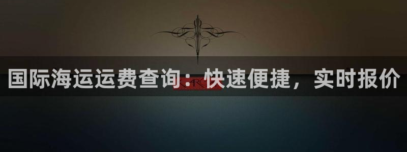 公海赌船吧