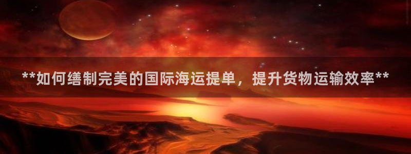 公海赌赌船官网