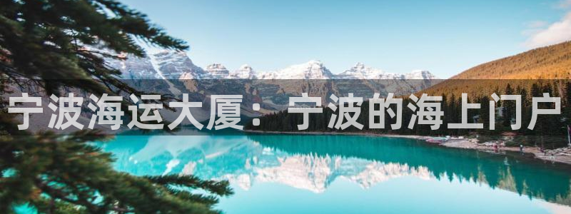 公海赌船官方
