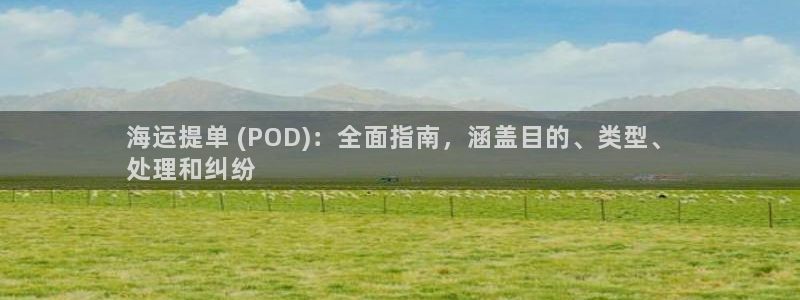 欢迎你来到公海赌