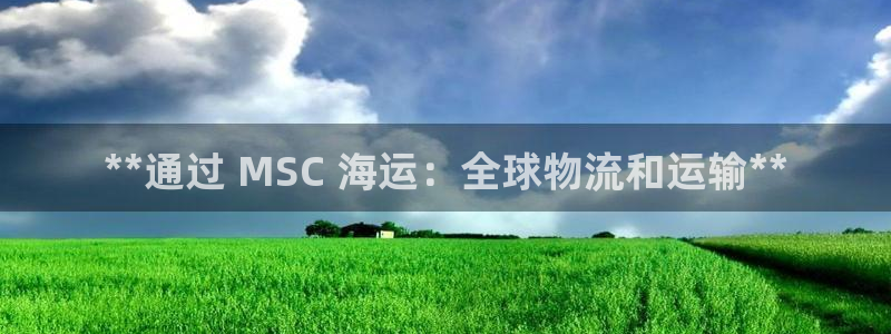 欢迎来到海牛星简谱