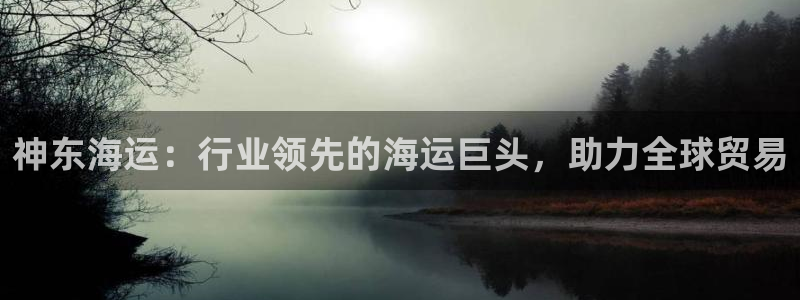 欢迎您来到公海欢迎来到赌船