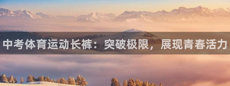 哈哈体育